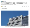 아내 절친에 성범죄 혐의 남편, 국민배심원 판단 받는다