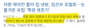 프랑스의 폭염 대책 근황