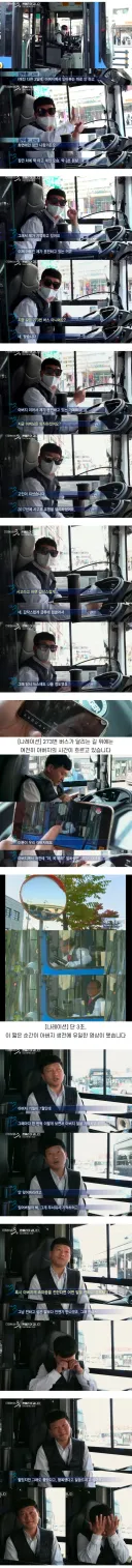 다시 돌아오고 첫 화부터 감동을 주던 다큐 3일.jpg