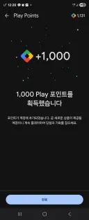 가챠 대박 1000원 범 ㅋㅋㅋ