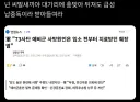 대한민국 군대 수준