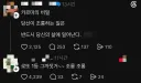 "당신이 조롱하는 일은 반드시 당신의 삶에 일어난다"