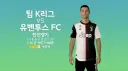 한중일에 한명씩 있다는 축구계 노쇼 3대장