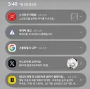 아스오라, kv) 나 이 계정 팔로한 적 없고 찾아본적도 없는데