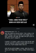 의외의 동성애의 원인.gay