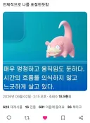 [넷플릭스] 원피스 드라마 보고있는데 질문좀.