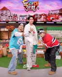 이번주 놀토에 나오는 클릭비 멤버 3명.jpg