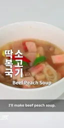 물복 vs 딱복 특징