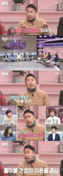 개그맨 이상운의 이혼 사유.jpg