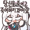 님들 저 유명 버튜버는 모르는데