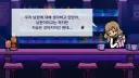 리듬천국)이 게임에 존재하는 커플