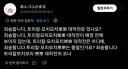 트릭컬)수요예측 실패한 굿즈 사러다니는 사람