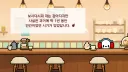 상당히 수상한 리듬세상 설정