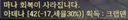 우주 최초 드랍 아데나 원천징수 게임 ㅋㅋ