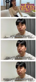 시그니엘 집 보고 현타가 온 여사친 근황.jpg