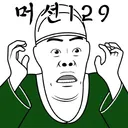 대만 3쿠션 사고......ㄷㄷ