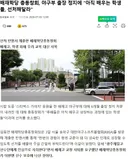 배재학당 총동창회, 야구부 출장 정지에 아직 배우는 학생들, 선처해달라