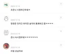 꼬리 물기 차량 냅다 박아버리는 블박차.gif