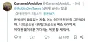 한국의 버스 정류장에 에어컨이 있다는 글을 본 프랑스인 반응