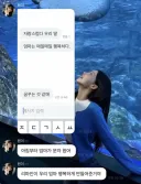 펌] 리센느 원이 어머니가 보낸 문자