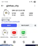 김해시 마스코트 근황.jpg.