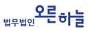 이언주 의원 측 "합성 음란물·성적 모욕 게시물 강력 대응"…민·형사상