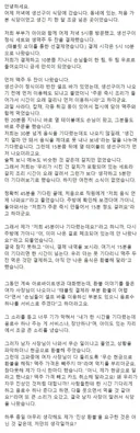 제가 '진상 환불'을 요구한 것은 아닌 것 같은데, 저만의 생각일까요?