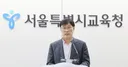 배재고 교장 등 80여명, 6일 광주 사과 방문…5·18 민주묘지 참배도