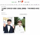 '13세차' 코미디언 나현영·김대성, 열애설…