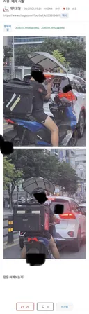 도대체 앞을 어떻게 보는지 궁금한 오토바이 운전자.jpg