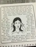 갤폴드 7 쓰는데 One UI 8.5로 업데이트 하더니 폰이 아주 병신이 되버렸네요