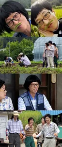 유재석 16년 전 무한도전 재현 사진