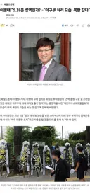 40 50 표는 안되니 20대 당원 표 가지고 꼼수 쓰네요