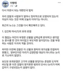여러분, 이병태는 벌써 며칠 전부터 이러고 있어요 ㅋㅋ