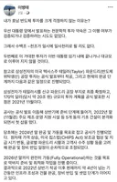 이병태 굉장히 심각한데요?