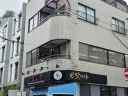 일본 음식점 이마시야