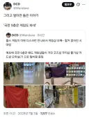 한국 어르신 콘솔게이머들을 한줄로 놀려보겠습니다