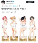 루리의보석) 감독왈 이번에 새로 그린 그림
