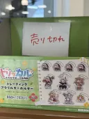 트릭컬) 일본 교주들 근황