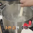 냉부 시즌2와서 걱정이 없어진거