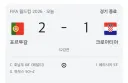 ???:분명 사형시켰는데?
