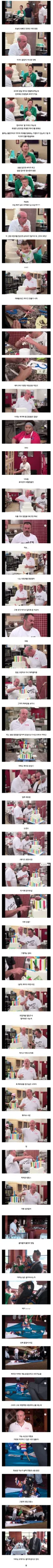 한국의 돌잡이를 즐기는 미국 아재.jpg