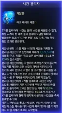 로아) 재학씨가 차원술사 쉽다고 한 이유가 있었네