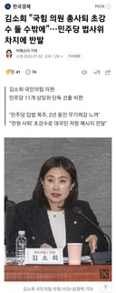 국민의힘 지지자입니다