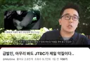 자동차 급발진은 없다. 전부 패달 오조작.