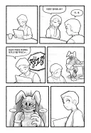 주문하기 힘든 식당 manhwa