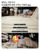 윤남노 식당에서 와인 하나씩 쏘는 이영자.jpg