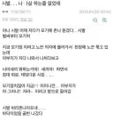 아들이 자살 하는줄 알았던 아버지.jpg