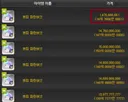 샤타포스라고 자석펫 가격 1/10됐네