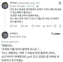 되팔이 방지 질문 패싱 당한 사람.jpg